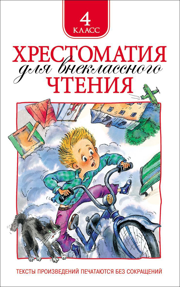 Книга детская А5 