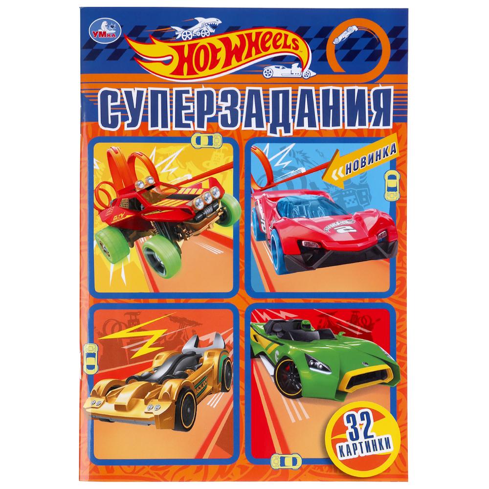 Машинки, треки Hot Wheels (Хот Вилс) - купить в интернет-магазине Toyway по низкой цене