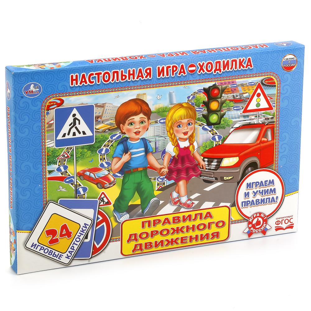 Настольная игра-ходилка 