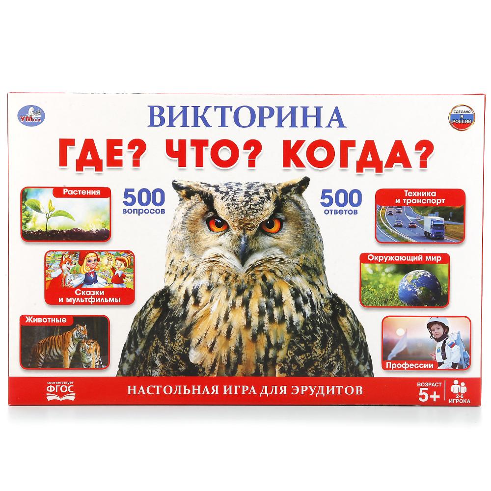 Настольная игра 