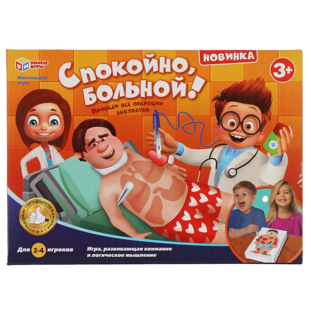 Настольная игра 