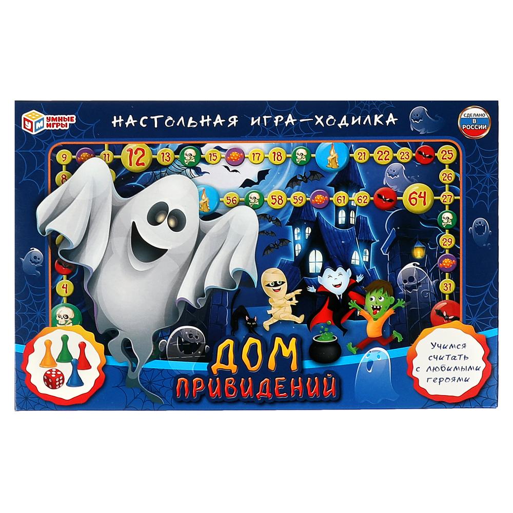 Настольная игра-ходилка 