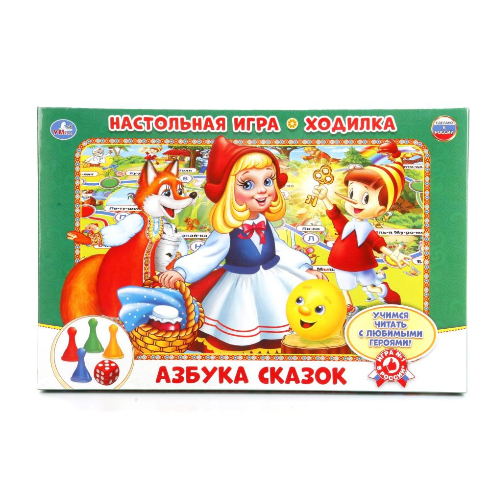 Настольная игра-ходилка 