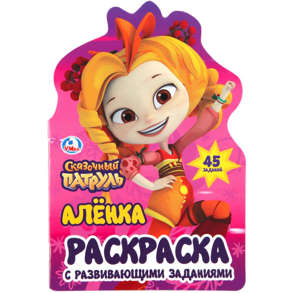 Кукла сказочный патруль маскарад Аленка 4428-4