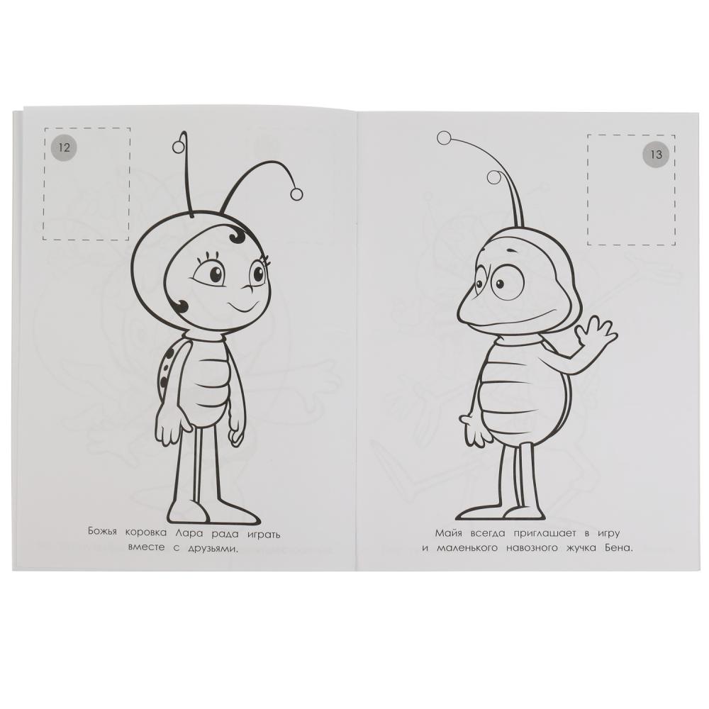 раскраска Императрица пчел, персонаж анимационного фильма Майя пчела: мед игры