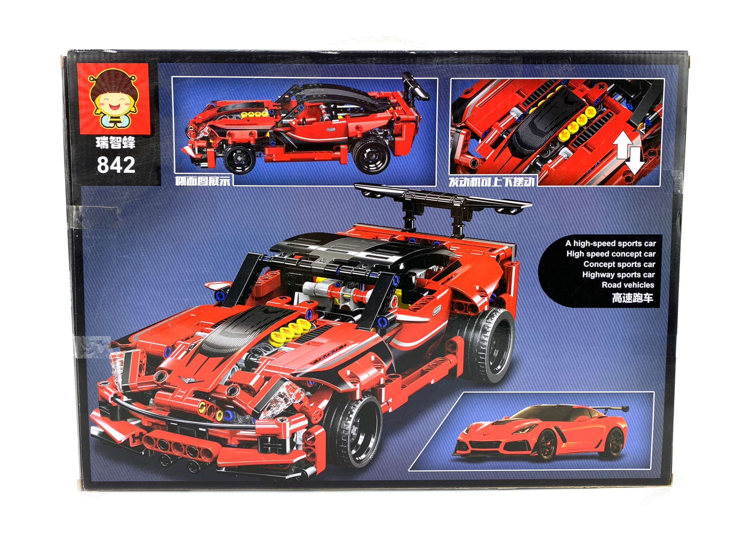 corvette zr1 toy