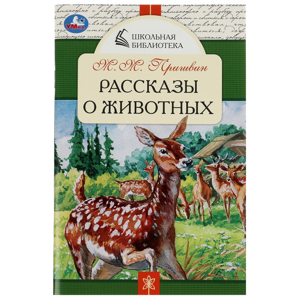 Книга детская А5 