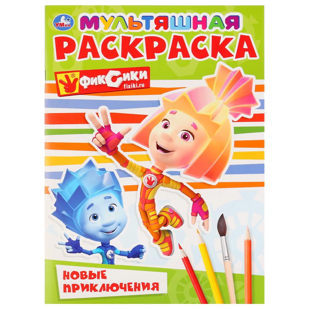 Мультяшная раскраска А4 