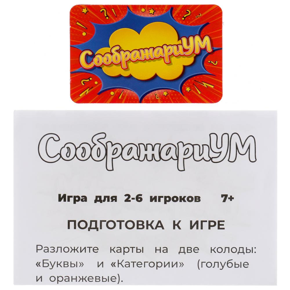 Карточная игра 