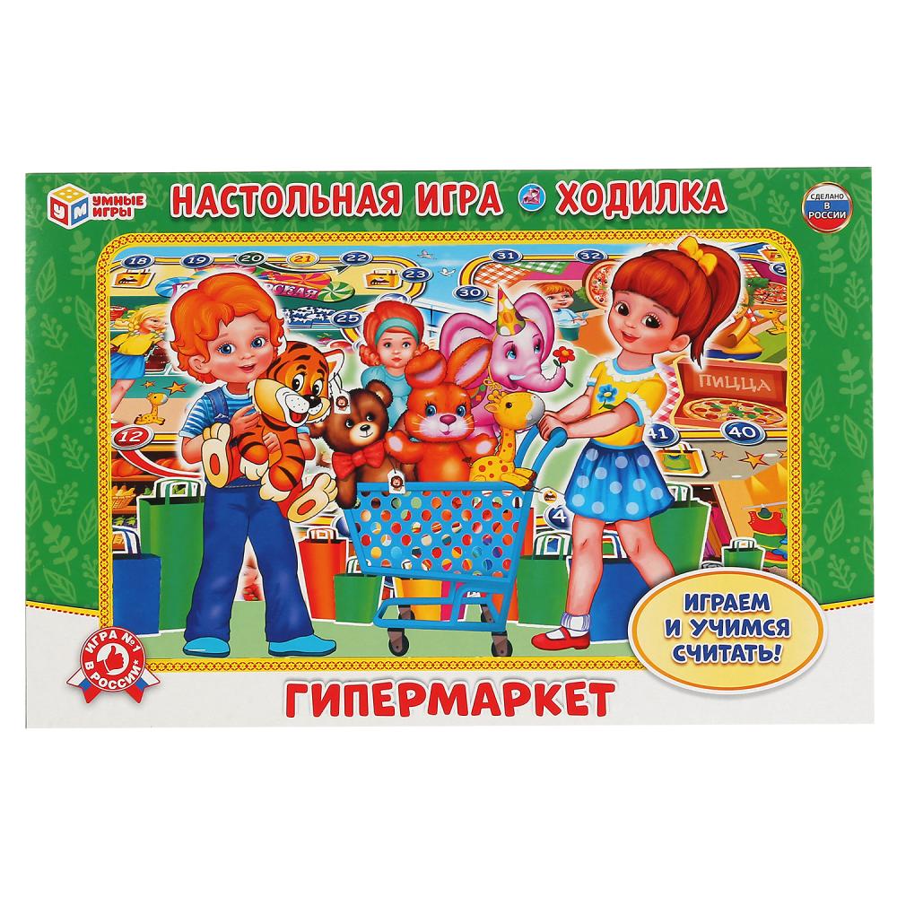 Настольная игра-ходилка 