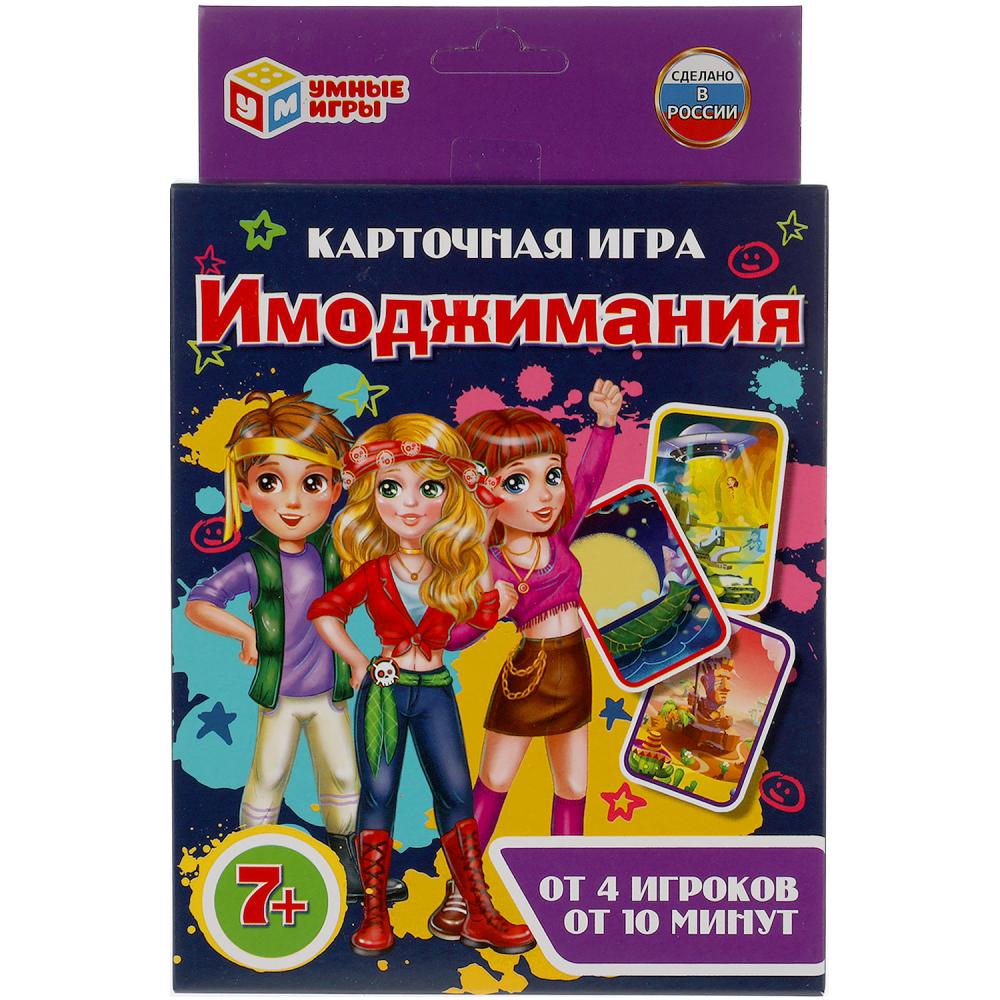 Карточная игра 