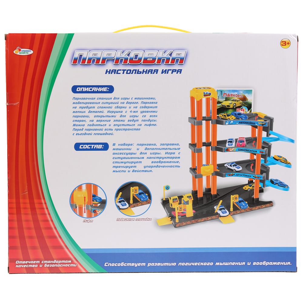 Парковка, 4 уров., 4 машины, в кор. Играем Вместе ТМ