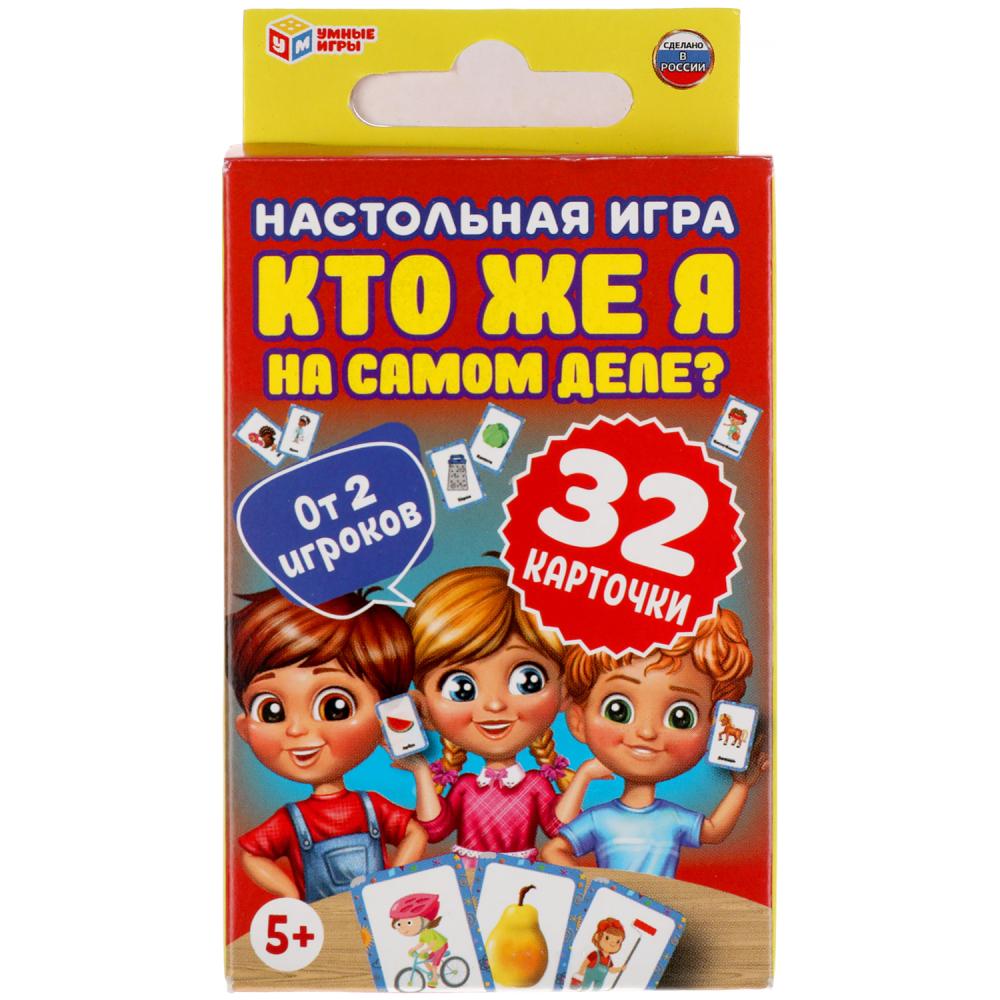 Настольная игра 