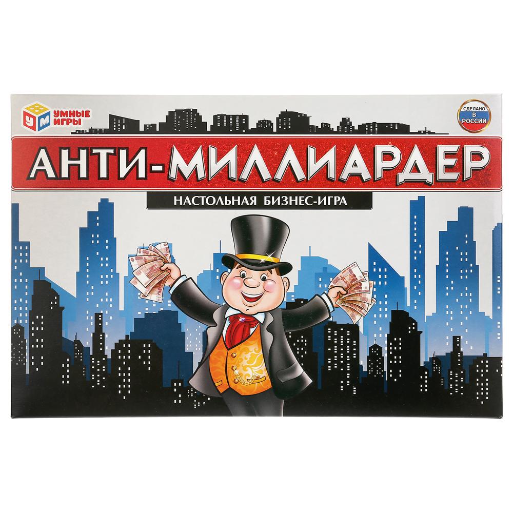 Настольная экономич. игра 