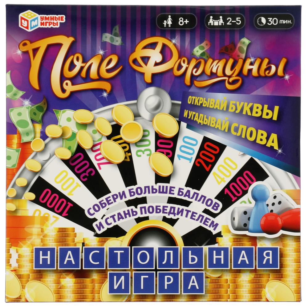 Настольная игра-ходилка 