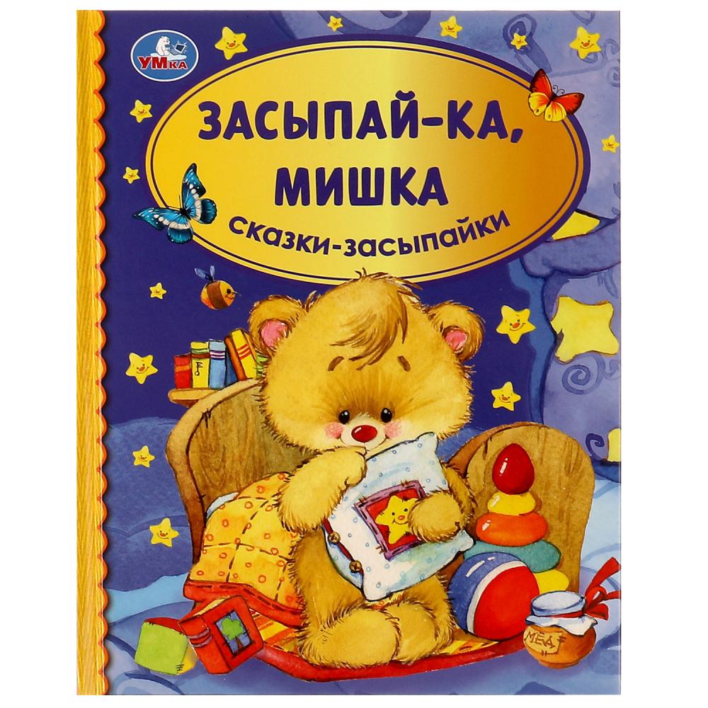 Книга детская А5 