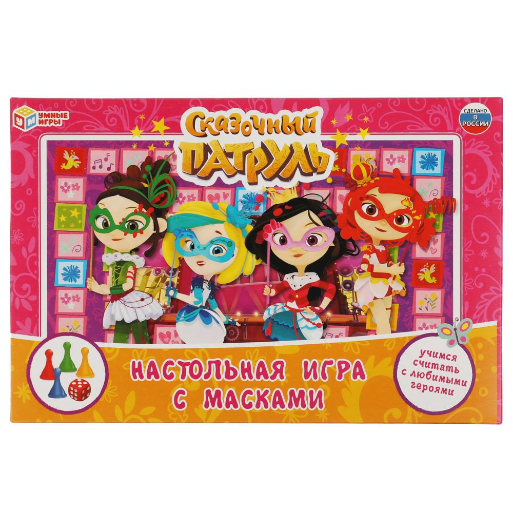 Настольная игра-ходилка 