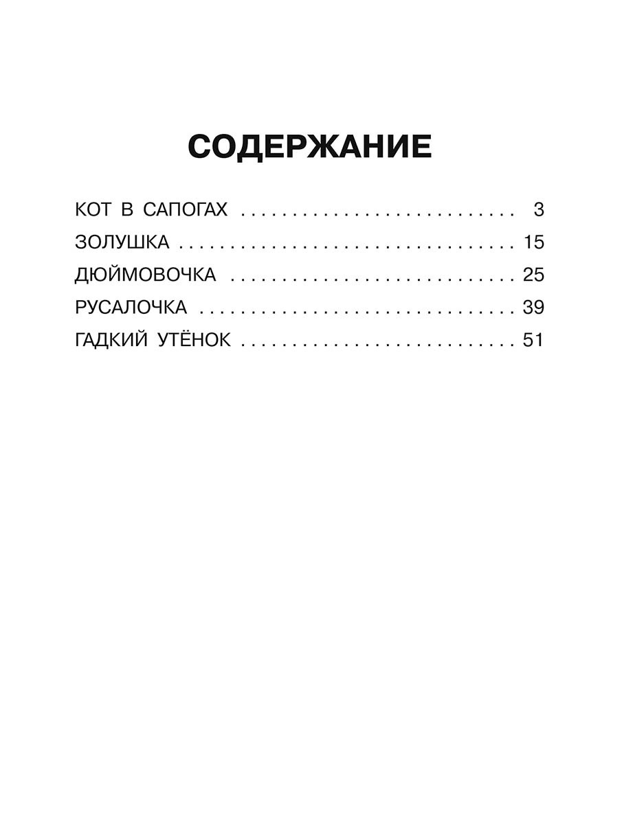 Книга детская А5 