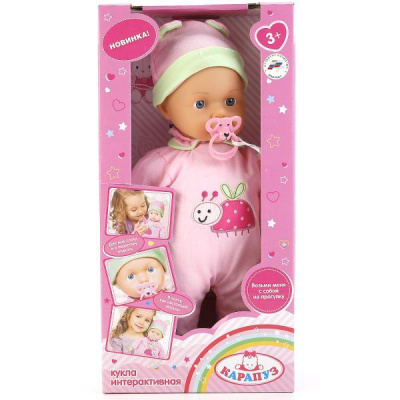 Кукла Пупс Купить В Интернет Магазине